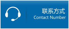 绵竹市优时通物流联系方式