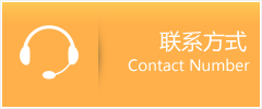 绵竹市优时通速运联系地址查询