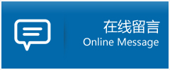 绵竹市优时通物流公司在线查询