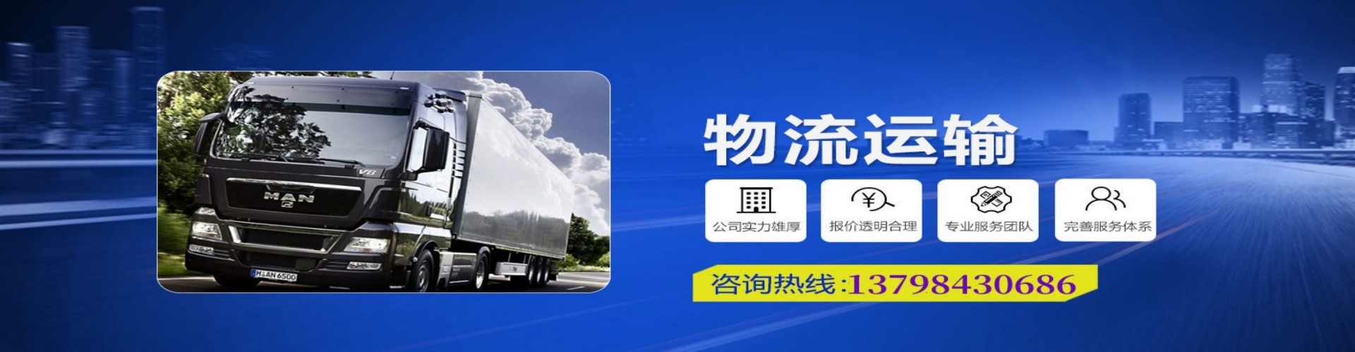 绵竹市到香港物流公司,绵竹市到台湾快递公司，绵竹市澳门货运公司